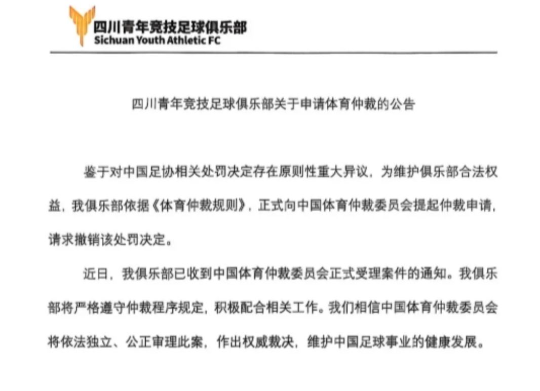 ws, 晋级到下一, vg