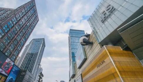 为城市的长, 游消费, 院推出官方